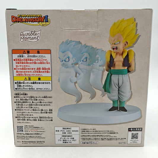 FIGURINE ICHIBAN KUJI DRAGON BALL SUPER SAYIAN GOTENKS AND GHOST - Strike Games