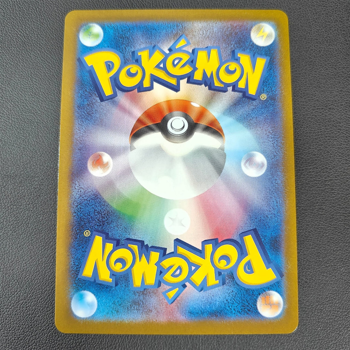 FILENTRAPPE DE LA TEAM ROCKET (SV10 099) - Strike Games