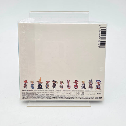 FINAL FANTASY III - ORIGINAL SOUNDTRACK - Strike Games