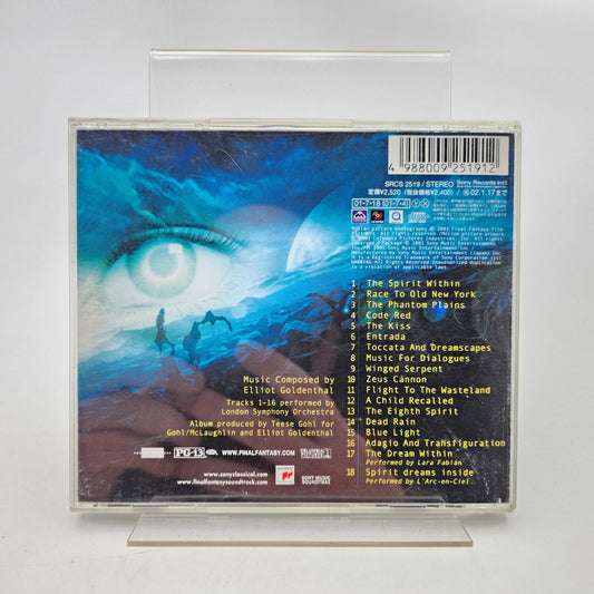 Final Fantasy Movie - Original Soundtrack - Strike Games