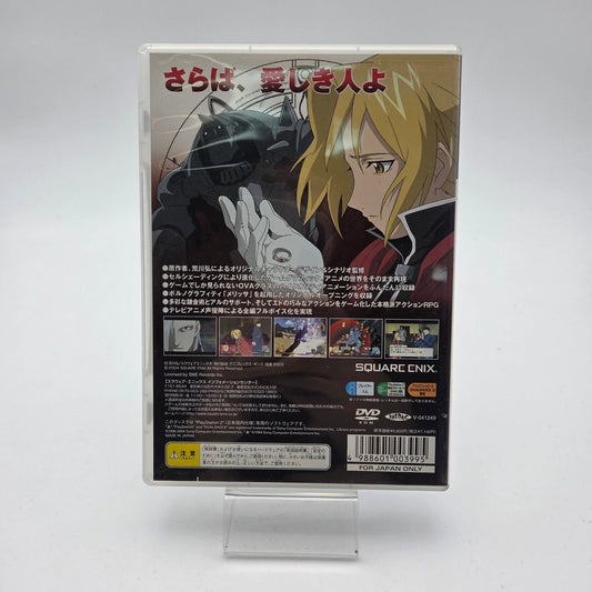Fullmetal Alchemist 2 - Playstation 2 - Strike Games