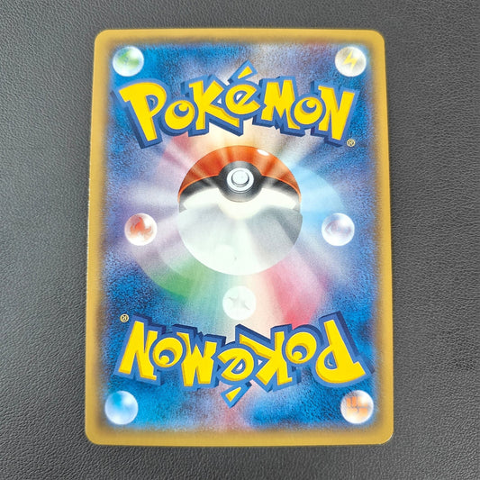 GENESECT EX (XY 086 / THE BEST OF XY) - Strike Games