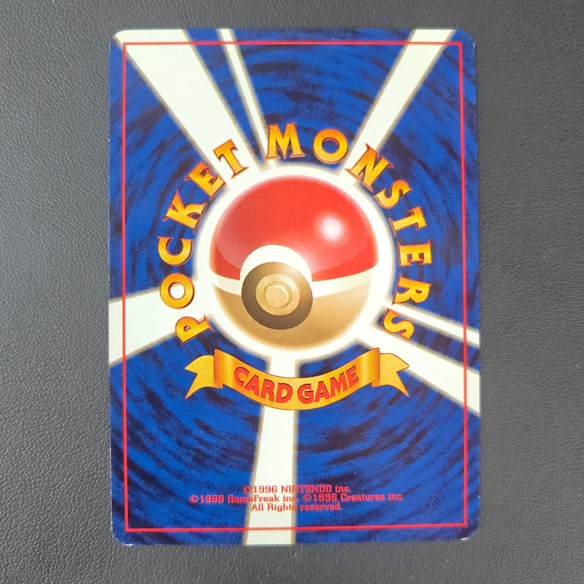 GIRAFARIG (N1 203) - Strike Games