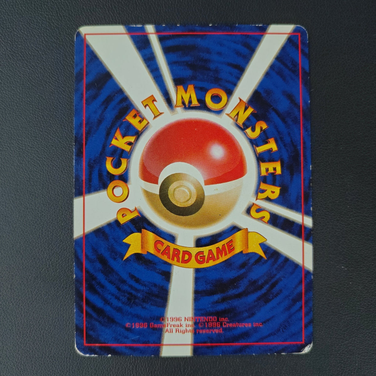GOLBAT (MFO 042) - Strike Games