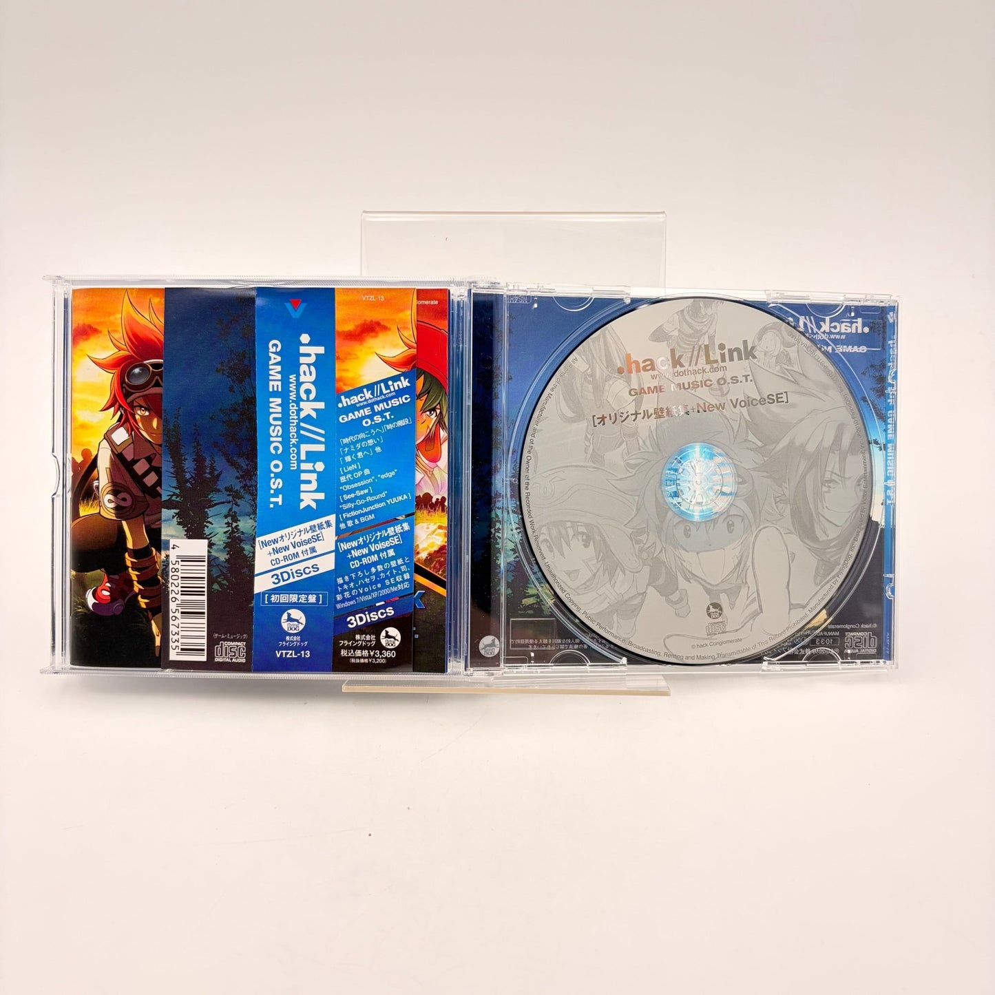 .HACK LINK - ORIGINAL SOUNDTRACK - Strike Games