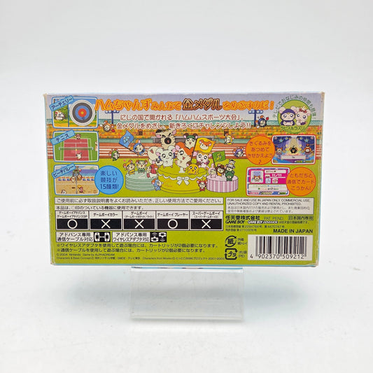 HAMTARO HAM-HAM SPORTS - GAMEBOY ADVANCE JAP - Strike Games