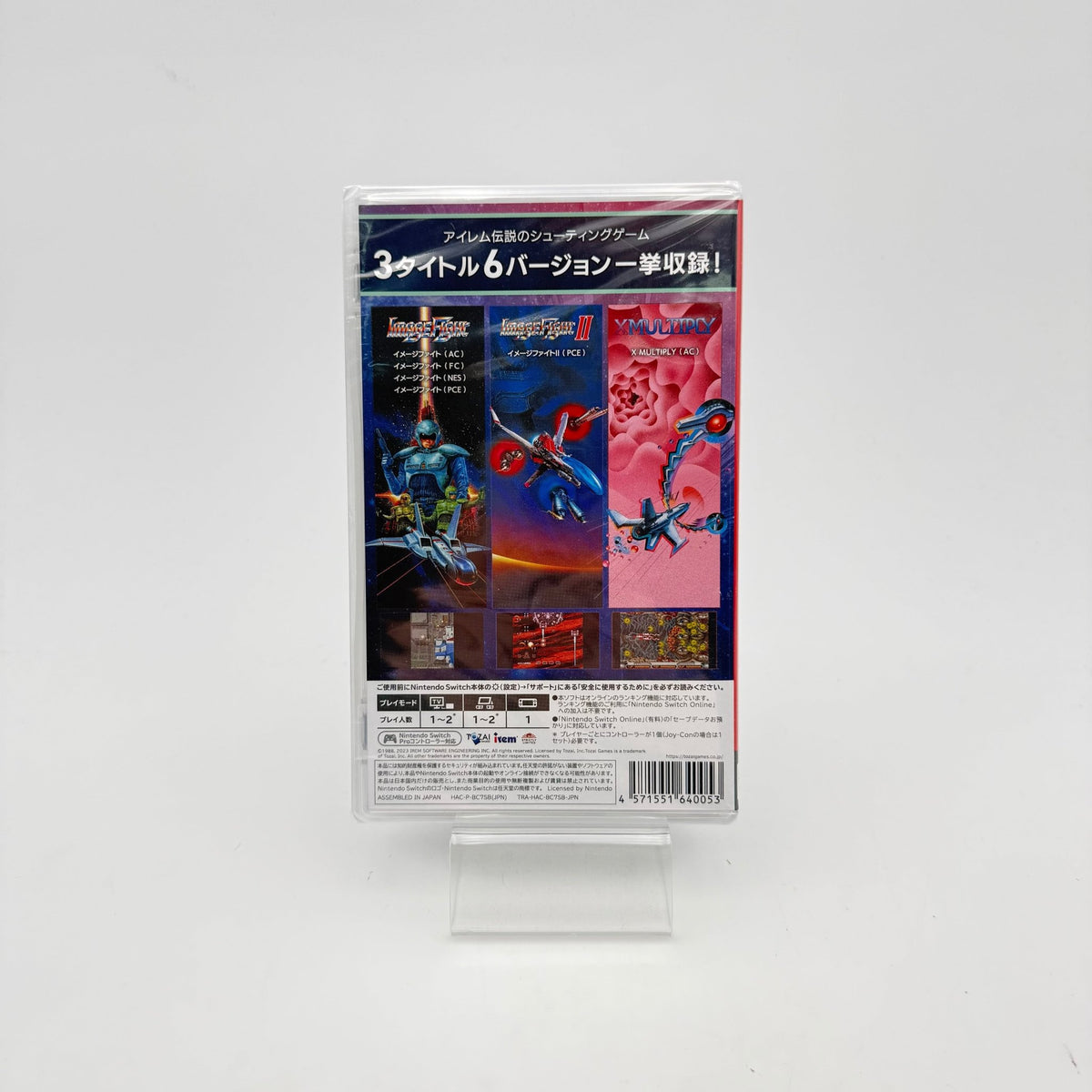 IREM COLLECTION - SWITCH - Strike Games