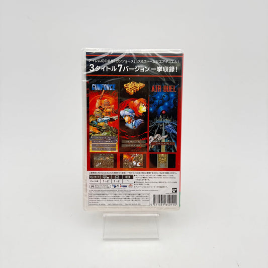 IREM COLLECTION VOL.2 - SWITCH - Strike Games