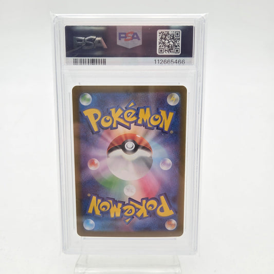 IVYSAUR AR (SV2A - 167/165) - PSA 9 - Strike Games