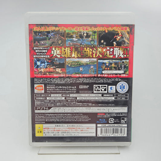 J-Stars Victory Vs - Playstation 3 - Strike Games