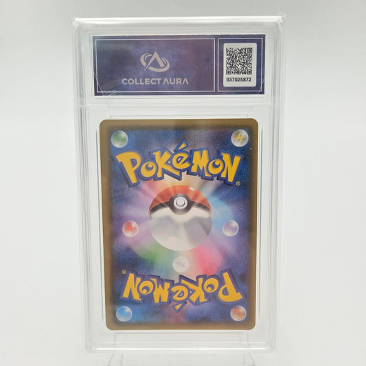 JOLTEON GX (SM1 - 013/038) - CollectAura 9.5 - Strike Games