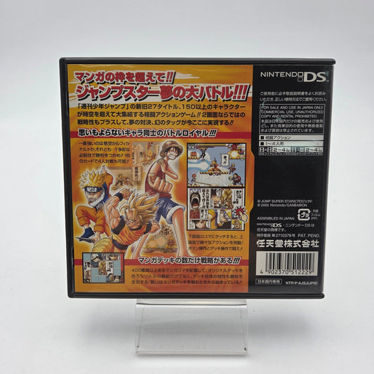 Jump Super Stars - Nintendo DS - Strike Games