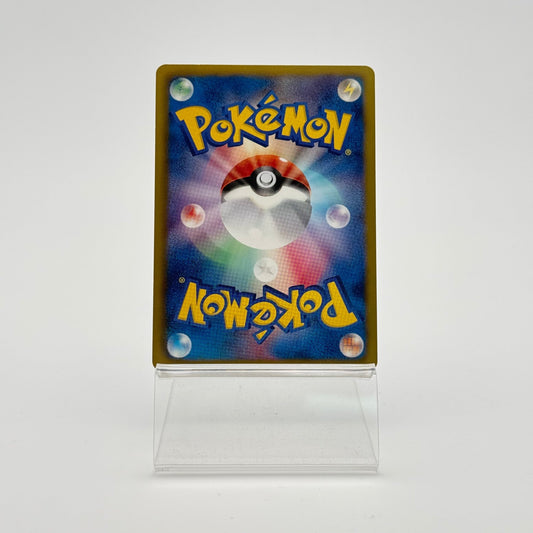KELDEO EX (EBB 037) - Strike Games