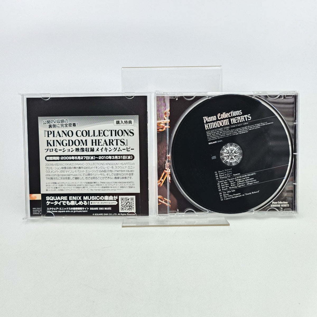 KINGDOM HEARTS PIANO COLLECTIONS - Original Soundtrack - Strike Games