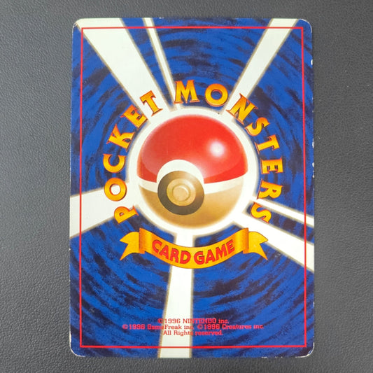 KOFFING (ROG 109) - Strike Games