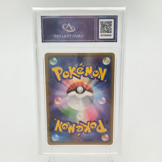 LEAFEON GX (SM5S - 012/066) - CollectAura 7 - Strike Games