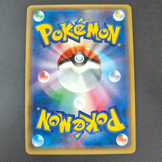 LUNALA GX (SME 005) - Strike Games