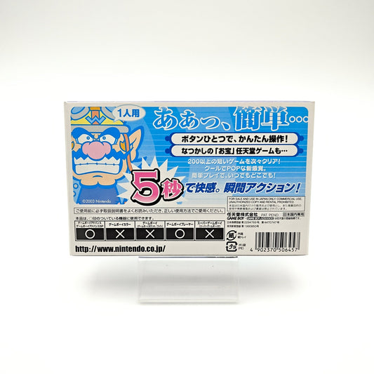 Made in Wario - Gameboy Advance - Strike Games