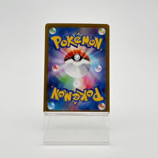 MEGA FLORIZARRE EX (M1L 003) - Strike Games