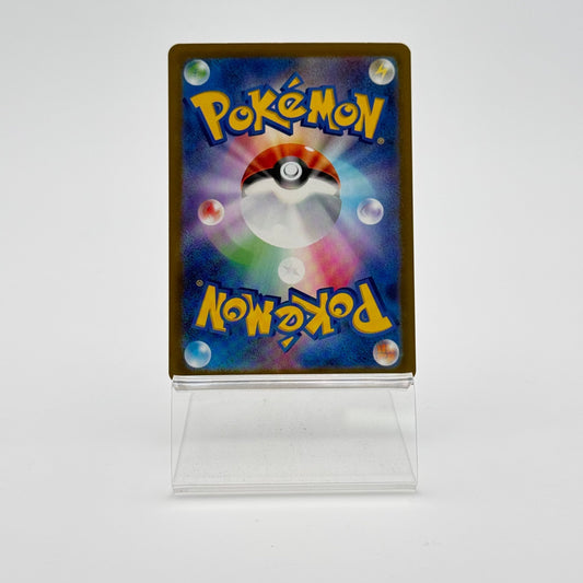 MEGA GARDEVOIR EX (M2A 226) - Strike Games