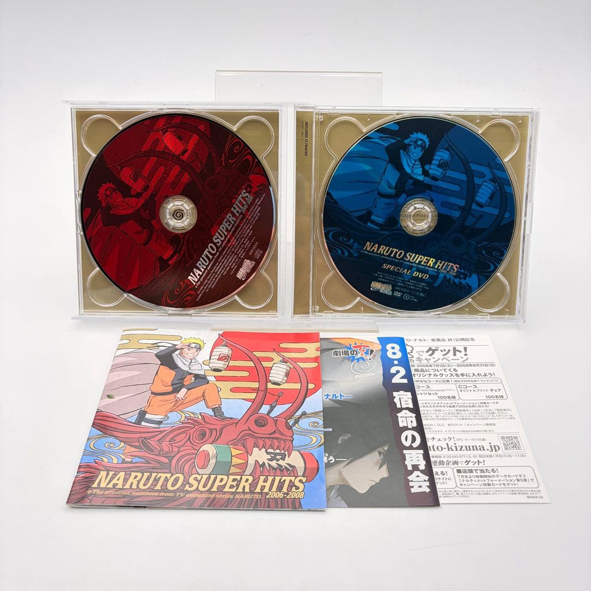 NARUTO SUPER HITS - ORIGINAL SOUNDTRACK - Strike Games