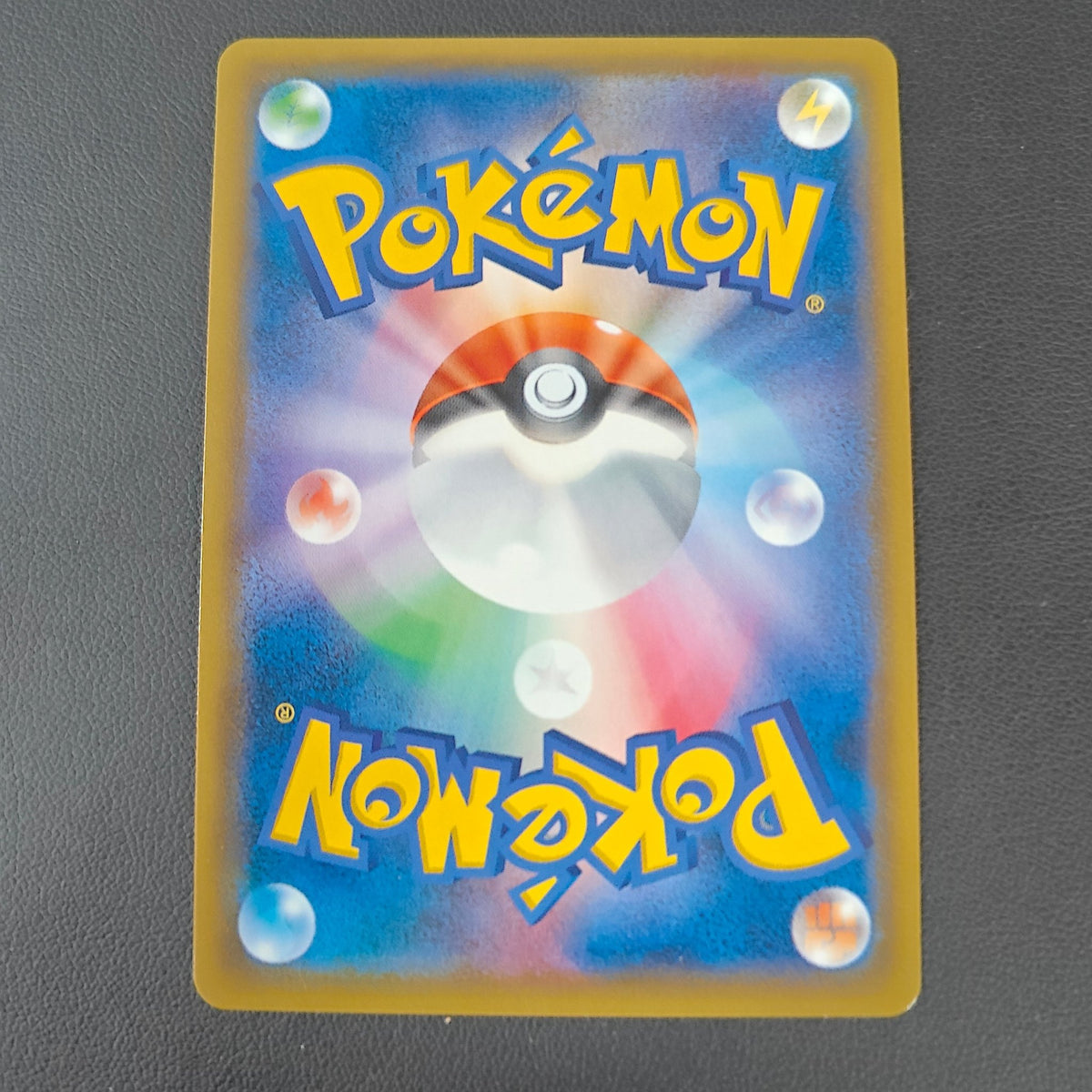 NIHILEGO GX (SM4A 022) - Strike Games