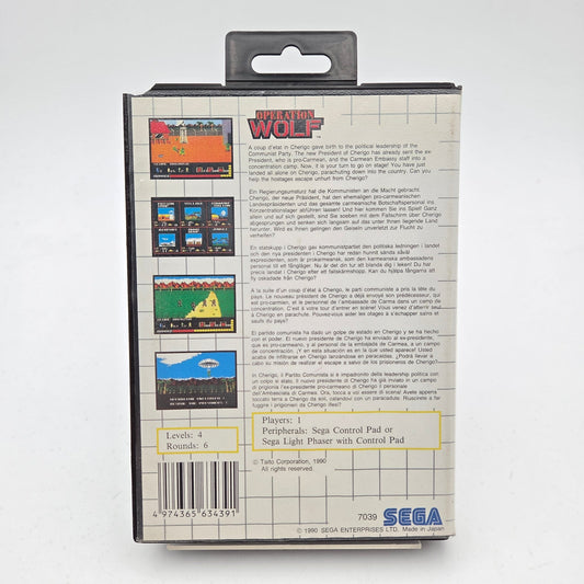 Operation Wolf - Master System - Strike Games