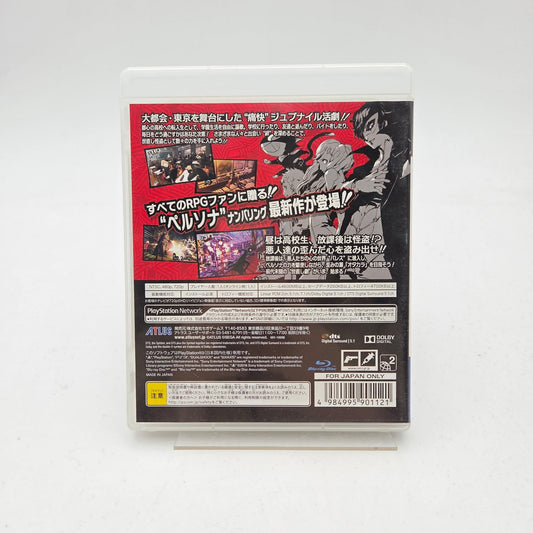 PERSONA 5 - PLAYSTATION 3 JAP - Strike Games
