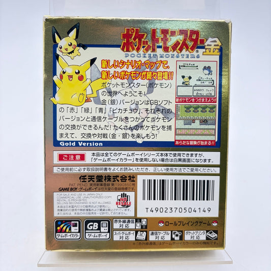 POKEMON VERSION OR - GAMEBOY COLOR - Strike Games