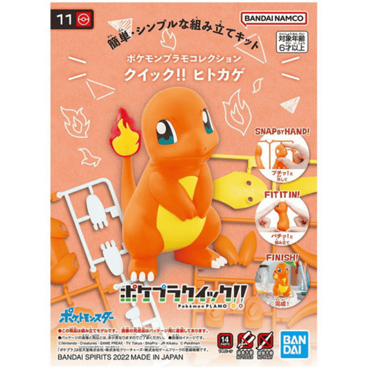 Pokepla - Salameche - Maquette Pokémon - Strike Games
