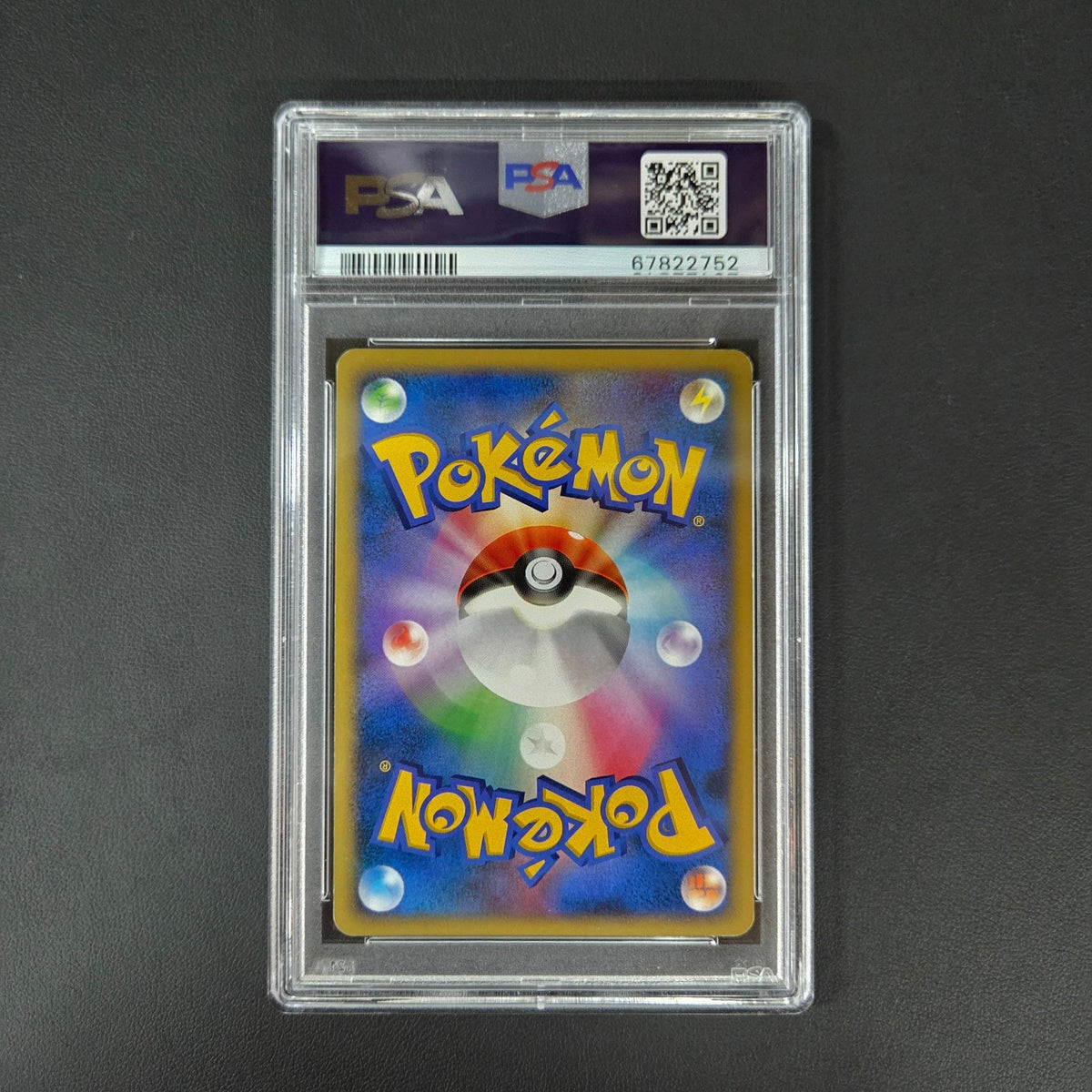 PYROLI ? DELTA SPECIES (PCG6 018) (PSA 8) - Strike Games
