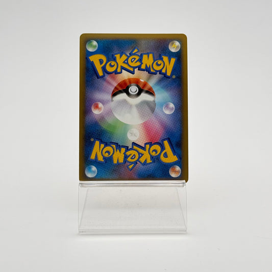 RAPIDASH (L3 011) - Strike Games