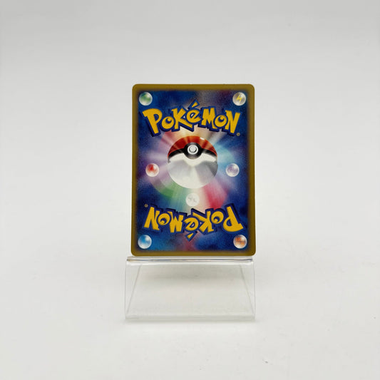 RATTATA (EC1 026) - Strike Games