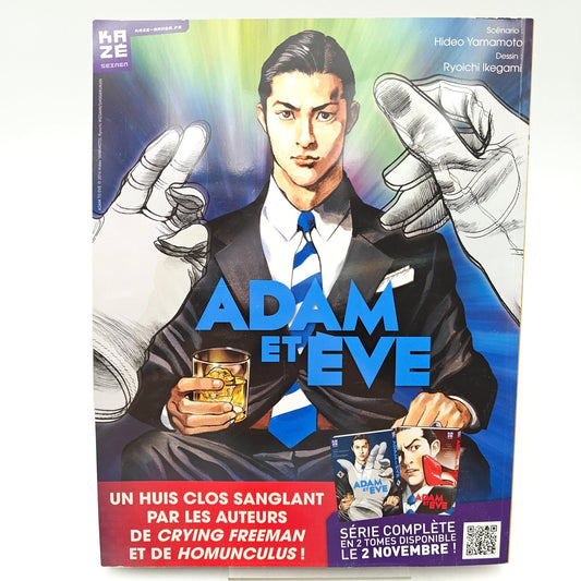 RETRO GAMER COLLECTION VOLUME 11 - MAGAZINE JEUX VIDEO - Strike Games