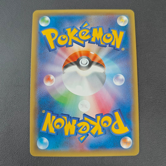SOLGALEO GX (SM4+ 070) - Strike Games