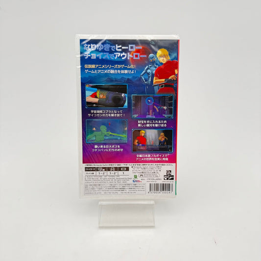 SPACE ADVENTURE COBRA THE AWAKENING - SWITCH - Strike Games