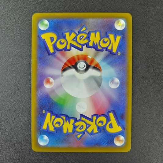 SPIRITOMB (S10A 076) - Strike Games