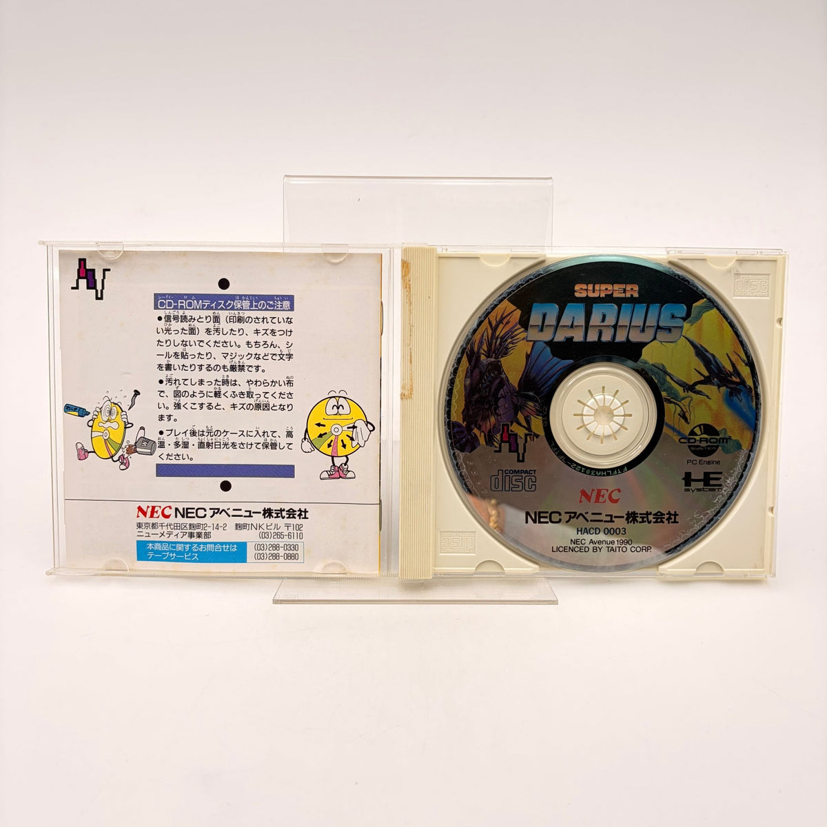 SUPER DARIUS - PC ENGINE - Strike Games