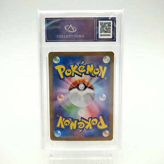 Sylveon EX (SV8A - 069/187) - CollectAura 10 - Strike Games
