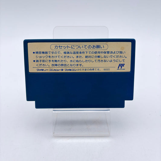 TAITO BASKETBALL - FAMICOM - Strike Games