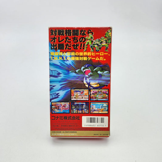 TEENAGE MUTANT NINJA TURTLES MUTANT WARRIORS - SUPER FAMICOM - Strike Games