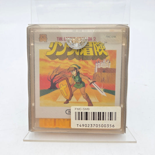 THE ADVENTURE OF LINK - DISK SYSTEM - Strike Games