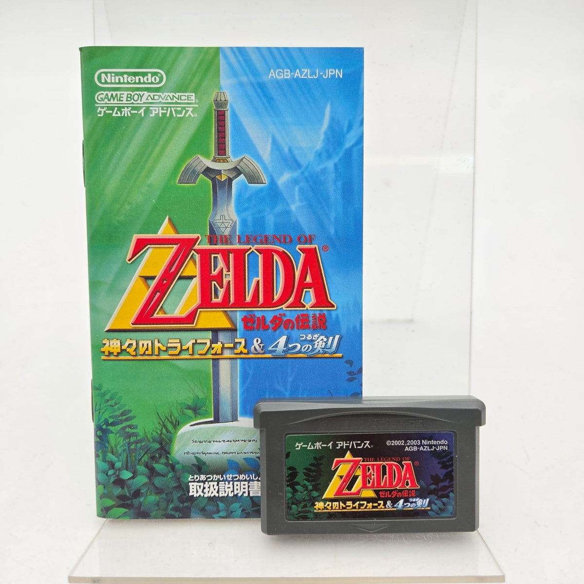 THE LEGEND OF ZELDA FOUR SWORD - GAMEBOY ADVANCE JAP - Strike Games