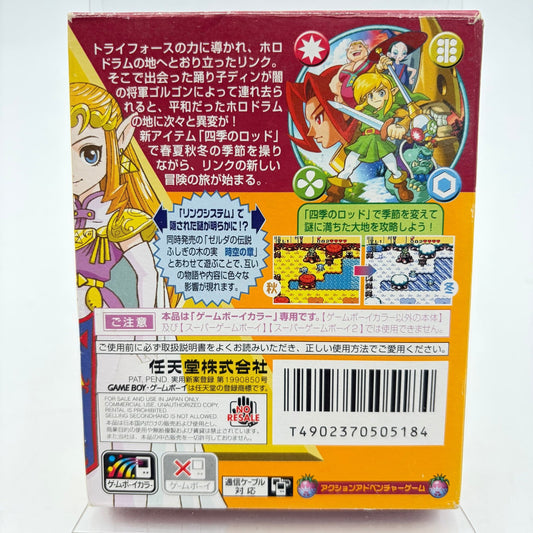 THE LEGEND OF ZELDA ORACLE OF SEASON - GAMEBOY COLOR - Strike Games