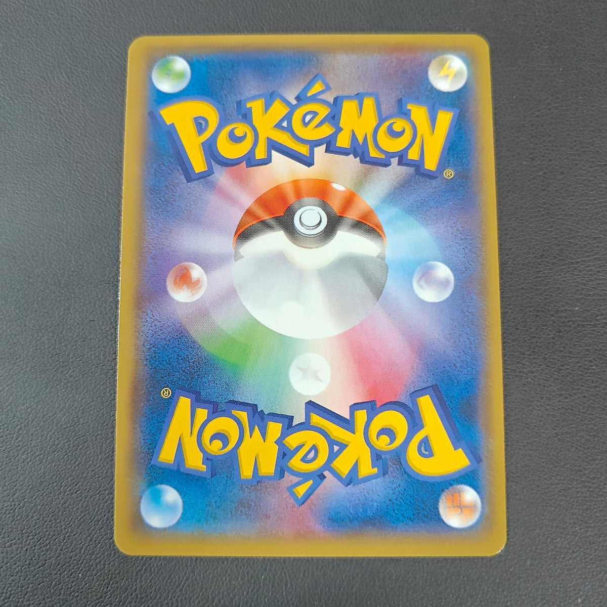 ULTRA NÉCROZMA GX (SM8B 104) - Strike Games