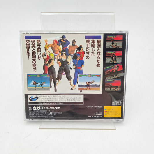 VIRTUA FIGHTER - SATURN JAP - Strike Games