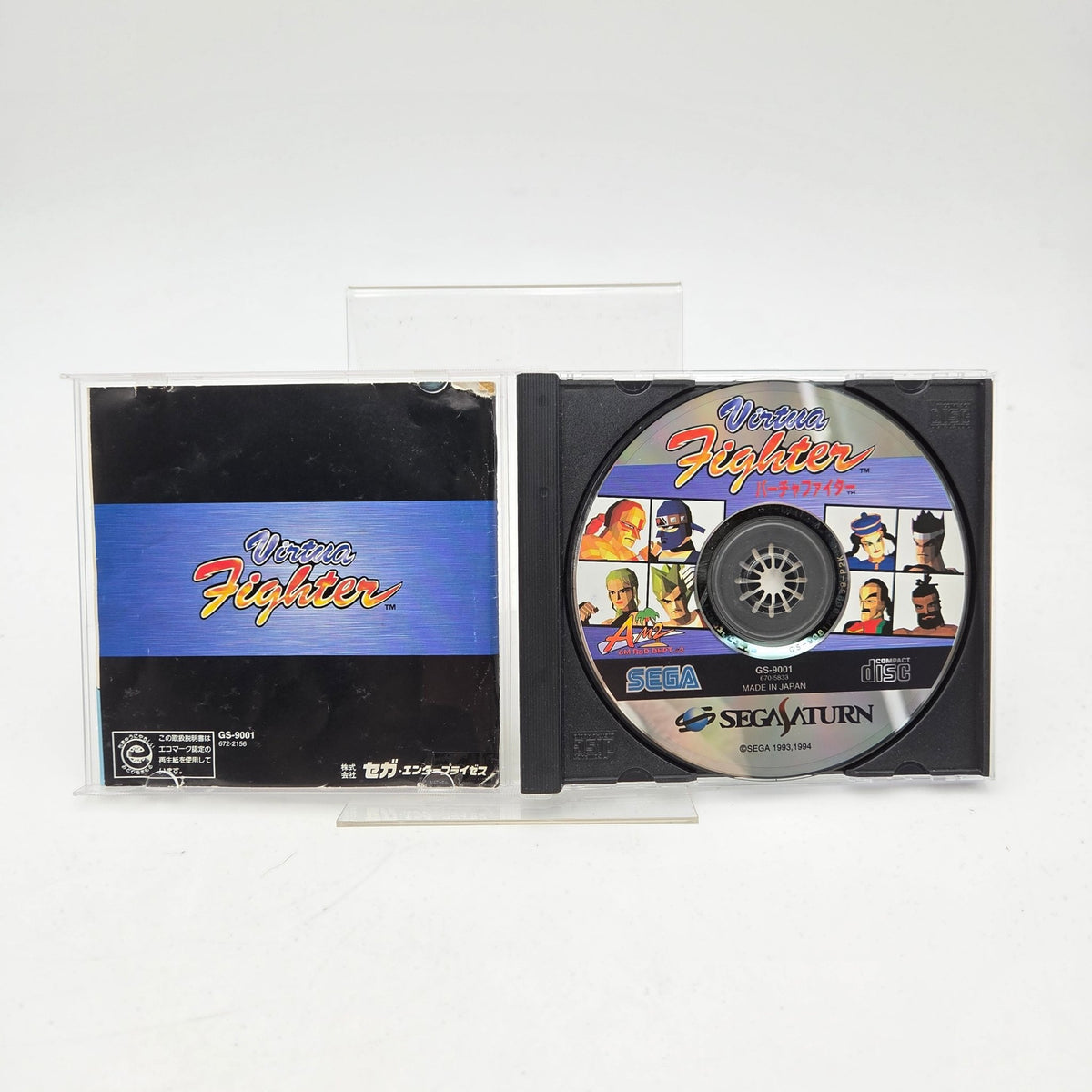 VIRTUA FIGHTER - SATURN JAP - Strike Games