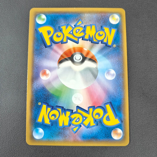 WIGGLYTUFF GX (SML 032) - Strike Games