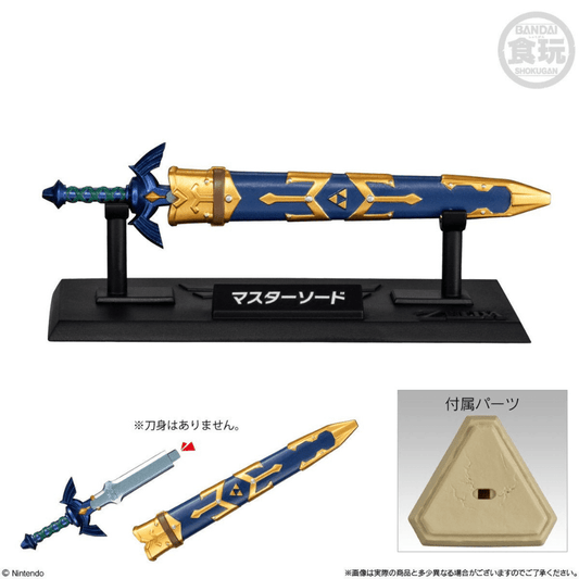 ZELDA - Legend of Zelda Collection - Figurine 9.5cm - Strike Games