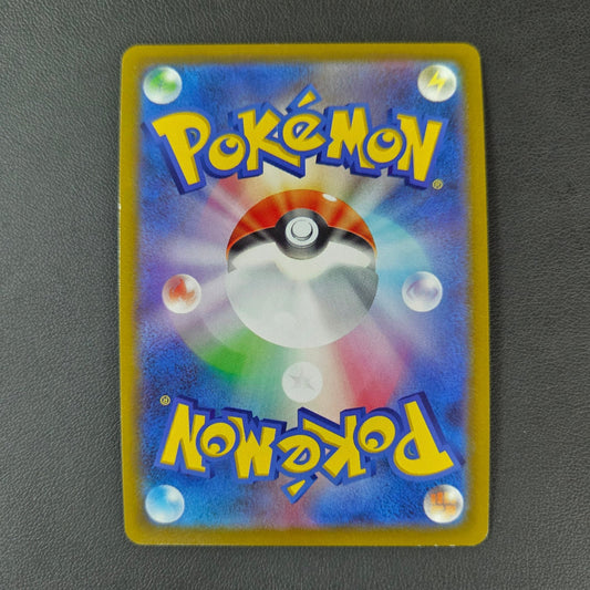 ZOROARK DE HISUI V (S10A 061) - Strike Games
